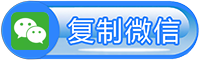 郑州公众号投票制作