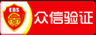 郑州公众号投票制作